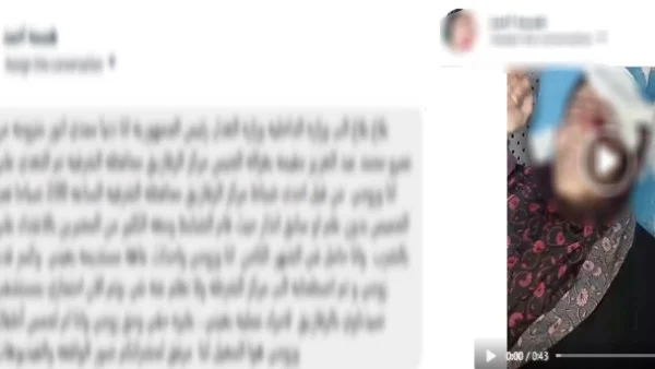 القبض على سيدة تقدمت بادعاء كاذب ضد الشرطة بالشرقية