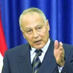 أبو الغيط يؤكد عدم سيطرة إيران على مضيق هرمز