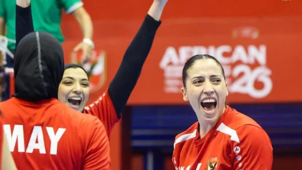 الأهلي يواجه قرطاج التونسي في نصف نهائي إفريقيا للطائرة