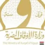 وزارة الأوقاف تطلق “صرح التميز البشري” للموارد البشرية