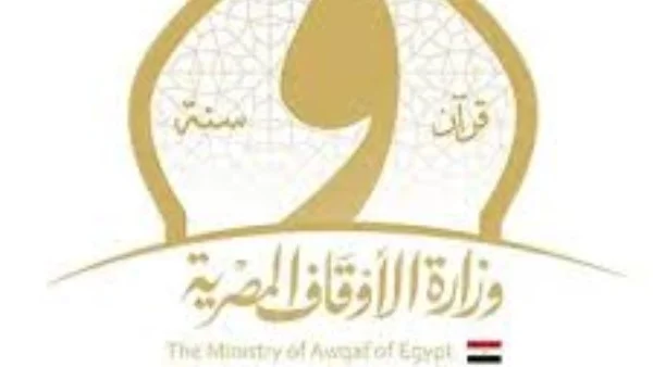 وزارة الأوقاف تطلق "صرح التميز البشري" للموارد البشرية