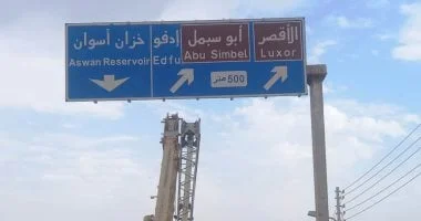 تركيب علامات إرشادية جديدة في غرب سهيل بأسوان