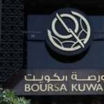 ارتفاع مؤشرات بورصة الكويت في نهاية تعاملات اليوم