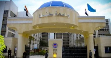 جامعة طنطا تنفي ارتباطها بفيديو الرقص في حفل التخرج