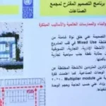 مجمع صناعات الزيتون بالفيوم يعزز الإنتاج ويوفر فرص عمل