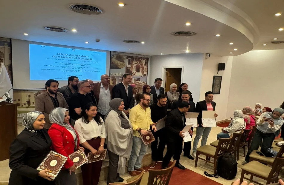 احتفالية توزيع جوائز المسابقات المسرحية بالمجلس الأعلى للثقافة