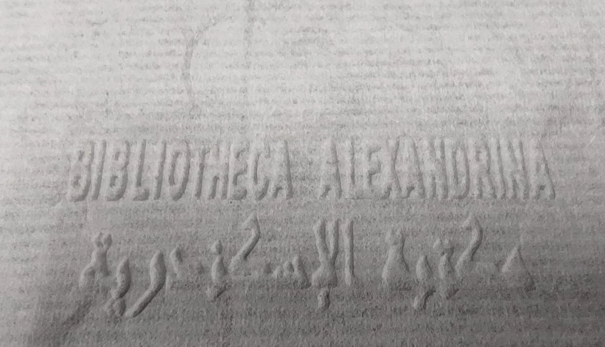 إنتاج ورق ترميم بمواصفات عالمية في مكتبة الإسكندرية