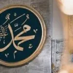 مولد النبي بالميلادي: احتفال له طابع خاص