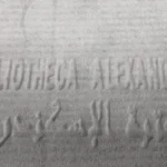 ورق ترميم مصري بمواصفات عالمية من مكتبة الإسكندرية