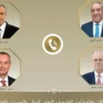 اتصالات هاتفية لبحث الأوضاع في فلسطين