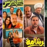 إيرادات الأفلام تتألق.. هشام ماجد في الصدارة