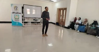 برنامج التثقيف المالي للمساهمة في تمكين الفتيات