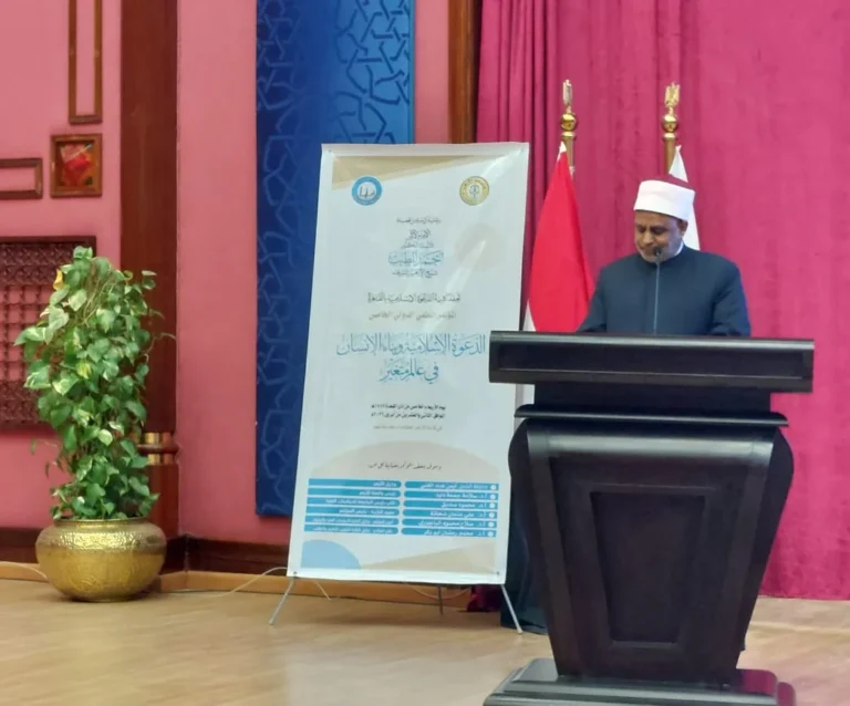 مؤتمر الدعوة الإسلامية يربط الشريعة بالواقع المعاصر