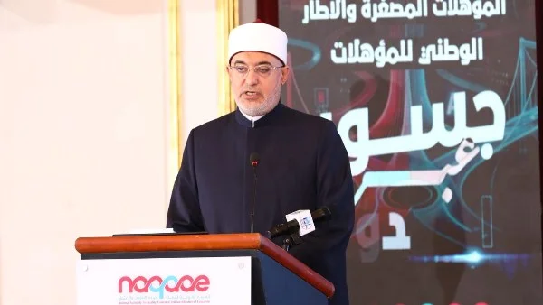 أهمية المؤهلات المصغرة في التعليم وسوق العمل