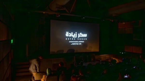 فعاليات نادي سينما المرأة في المركز القومي للسينما