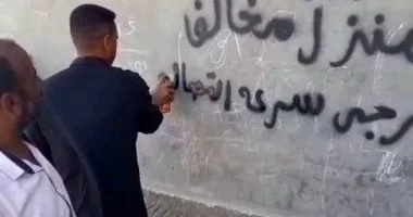 حملة لتقنين أوضاع مخالفات البناء في الخارجة