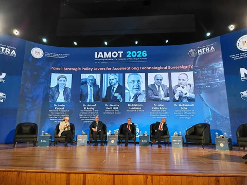 التحديات الاقتصادية للاقتصادات الناشئة في مؤتمر IAMOT 2026