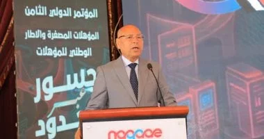 تطوير التعليم وربطه بسوق العمل أولوية في مؤتمر نقاء