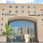 تأهل فريق هندسة كفر الشيخ ضمن أفضل 15 فريقًا عالميًا