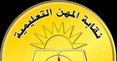 زيادة مصاريف الجنازة للمعلمين إلى 2000 جنيه