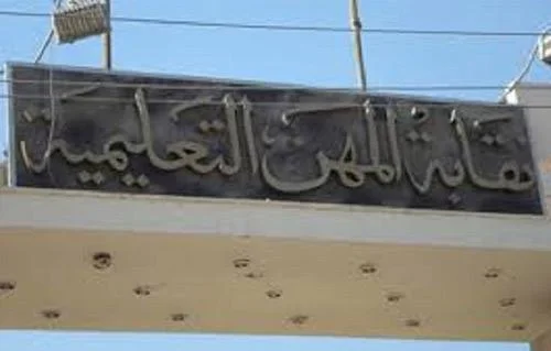 زيادة مصاريف جنازة المعلم إلى 2000 جنيه