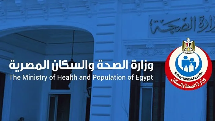 مصر تعلن خلوها من الملاريا للعام الثاني على التوالي