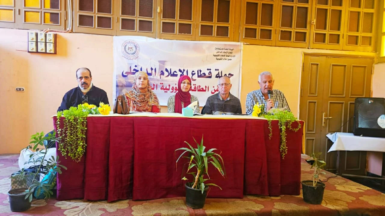 ترشيد الكهرباء: مسؤولية وطنية لبناء مستقبل مستدام