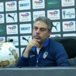 مؤتمر صحفي لمدرب الزمالك قبل مواجهة شباب بلوزداد