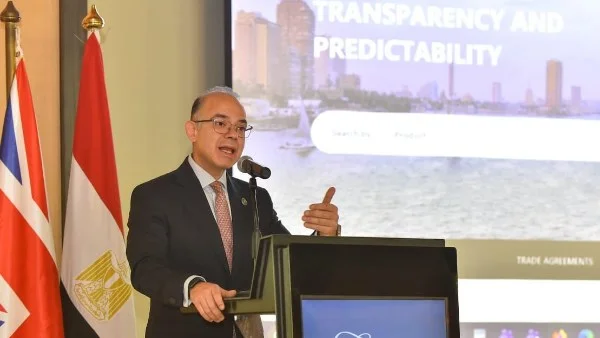 إطلاق بوابة التجارة الخارجية لتعزيز الشفافية في مصر