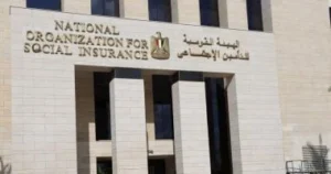 إطلاق نظام جديد للتأمينات لتحسين الرقابة والخدمات