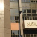 العمل الأهلي يسهم في تنمية المجتمع وفق قانون جديد