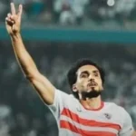غيابات مؤثرة في صفوف الزمالك أمام بيراميدز