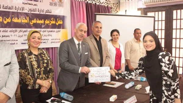 تكريم الطلاب المبدعين في جامعة أسيوط