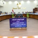 عمومية دار المعارف تعتمد القوائم المالية