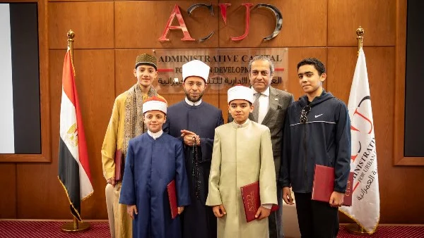 تكريم متفوقي «دولة التلاوة» بمبادرة تطوير مستقبلهم