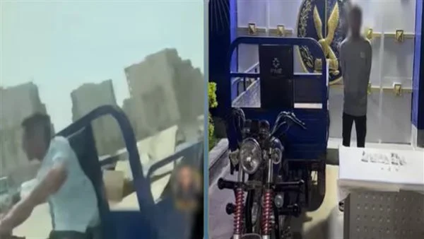 ضبط سائق تروسيكل بتهمة سرقة حقيبة من سيدة بالقليوبية