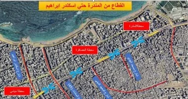 بدء تنفيذ دورانات جديدة أسفل مترو أبوقير بالإسكندرية