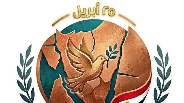 لوجو احتفال الذكرى الـ 44 لتحرير سيناء