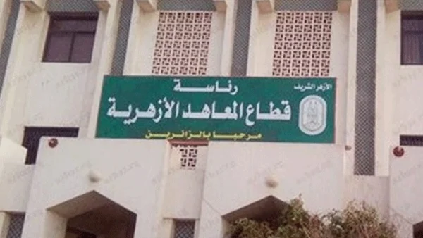 الأزهر يؤكد حضور العاملين خلال الامتحانات