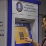 تحول رقمي في الأحوال المدنية عبر ماكينات القيد الذكية