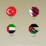 إدانات عربية لانتهاكات إسرائيل في القدس