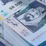 استقرار سعر الريال السعودي في البنوك المصرية