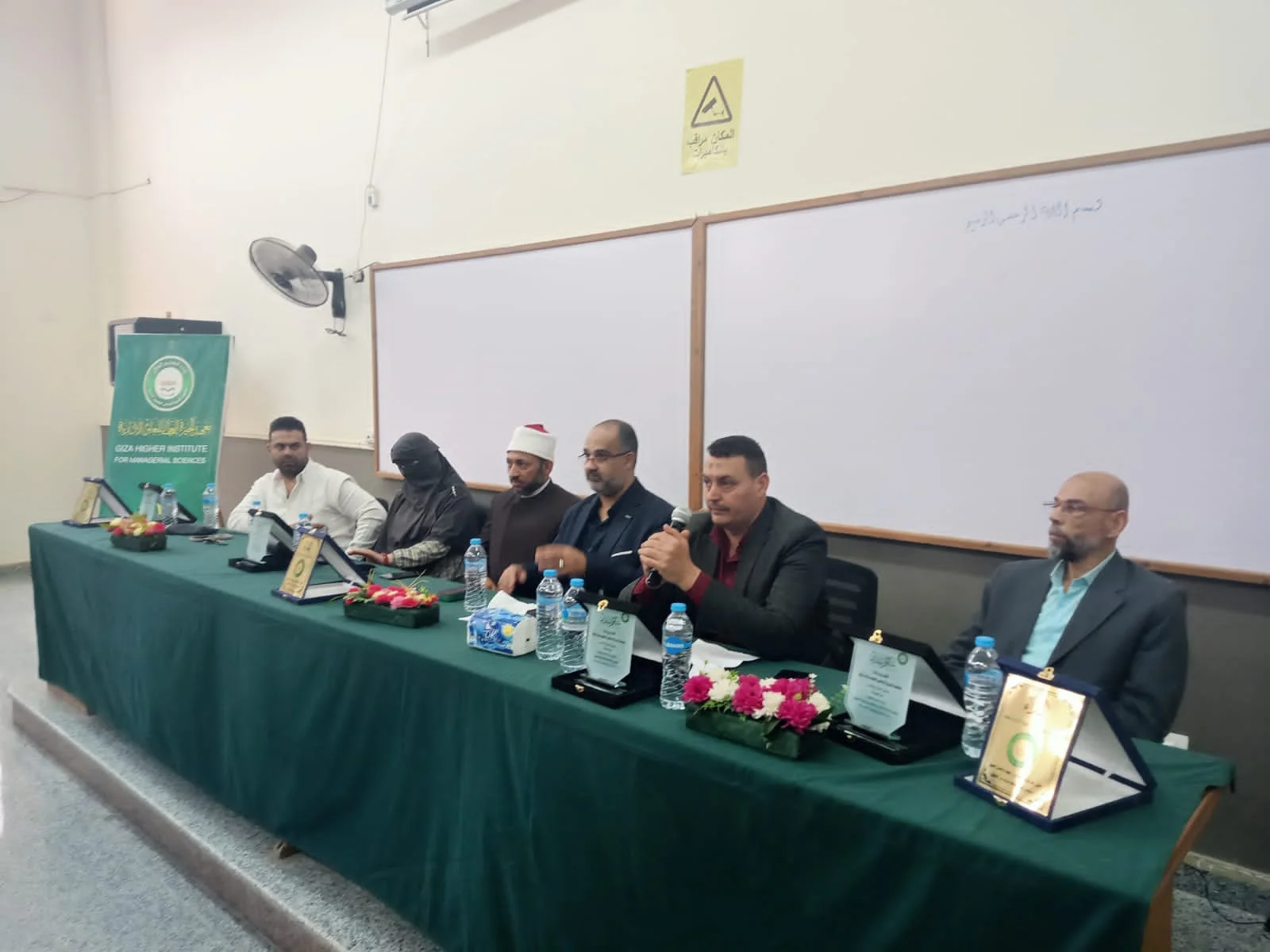 مدير ثقافة الجيزة يشارك في ندوة التعليم المستمر