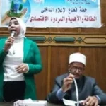 أوقاف سوهاج تنظم ندوة حول الطاقة والمردود الاقتصادي