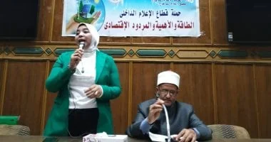 أوقاف سوهاج تنظم ندوة حول الطاقة والمردود الاقتصادي