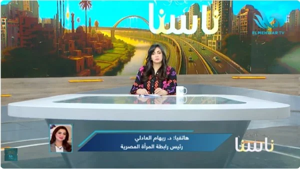 دور المرأة المصرية في تنمية الصعيد