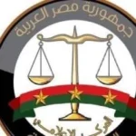 توقف مؤقت للخدمات الرقمية ببوابة النيابة العامة