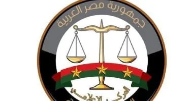 توقف مؤقت للخدمات الرقمية ببوابة النيابة العامة