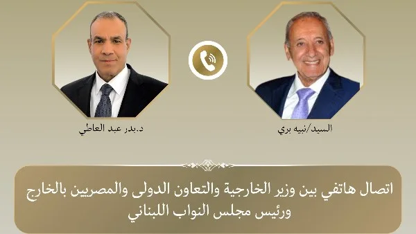 استمرار دعم مصر للبنان في ظل الظروف الحرجة