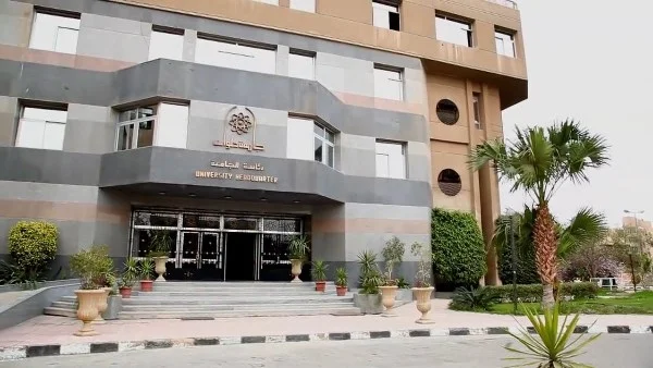 المجمع الطبي في جامعة العاصمة: نقلة نوعية للرعاية الصحية
